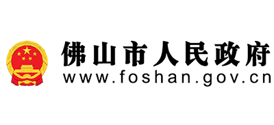 佛山市人民政府