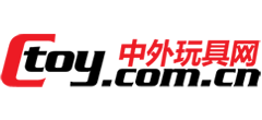 中外玩具网