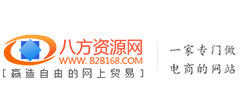 八方资源网