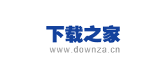 下载之家
