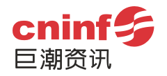 巨潮资讯网