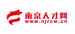南京人才网