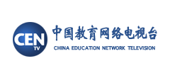 中国教育电视台
