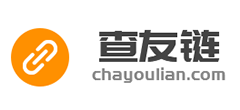 查友链
