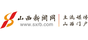山西新闻网