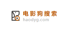 电影狗