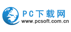 PC下载网