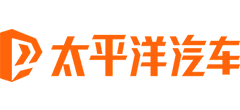 太平洋汽车