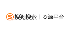 搜狗站长平台