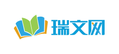 瑞文网