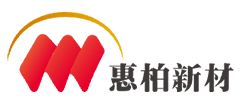 惠柏新材料科技（上海）股份有限公司