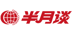 半月谈网
