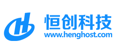 恒创科技
