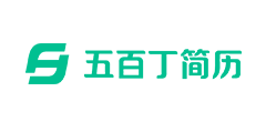 五百丁