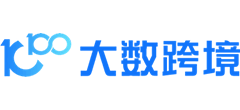 大数跨境‌