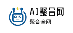 AI聚合网