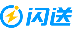 闪送