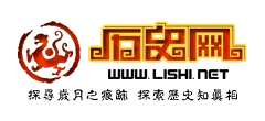 历史网