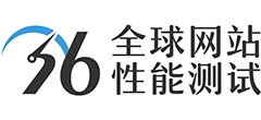 网站测速工具