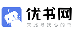 优书网