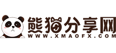 熊猫分享网