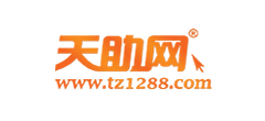 天助网