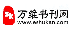 万维书刊网