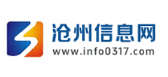 沧州信息网