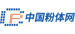 中国粉体网