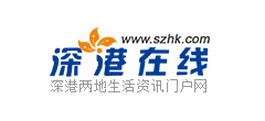 深港在线