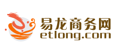 易龙商务网
