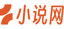 小说网