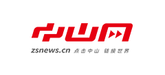 中山网