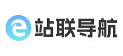 站联导航