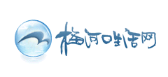 梅河口生活网