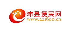 沛县便民网