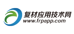 复合材料应用技术网