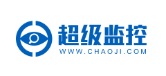超级监控