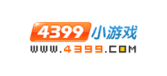 4399小游戏
