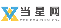 当星网