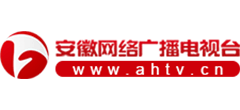 安徽网络广播电视台