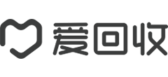 爱回收