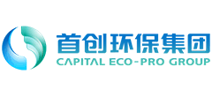 北京首创生态环保集团股份有限公司