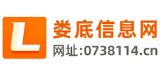 娄底信息网