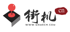街机中国