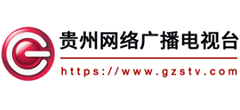 贵州网络广播电视台