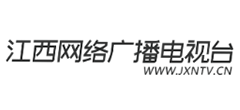 江西网络广播电视台