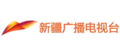 新疆广播电视台
