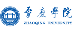 肇庆学院