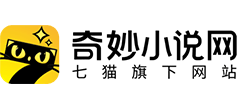 奇妙小说网